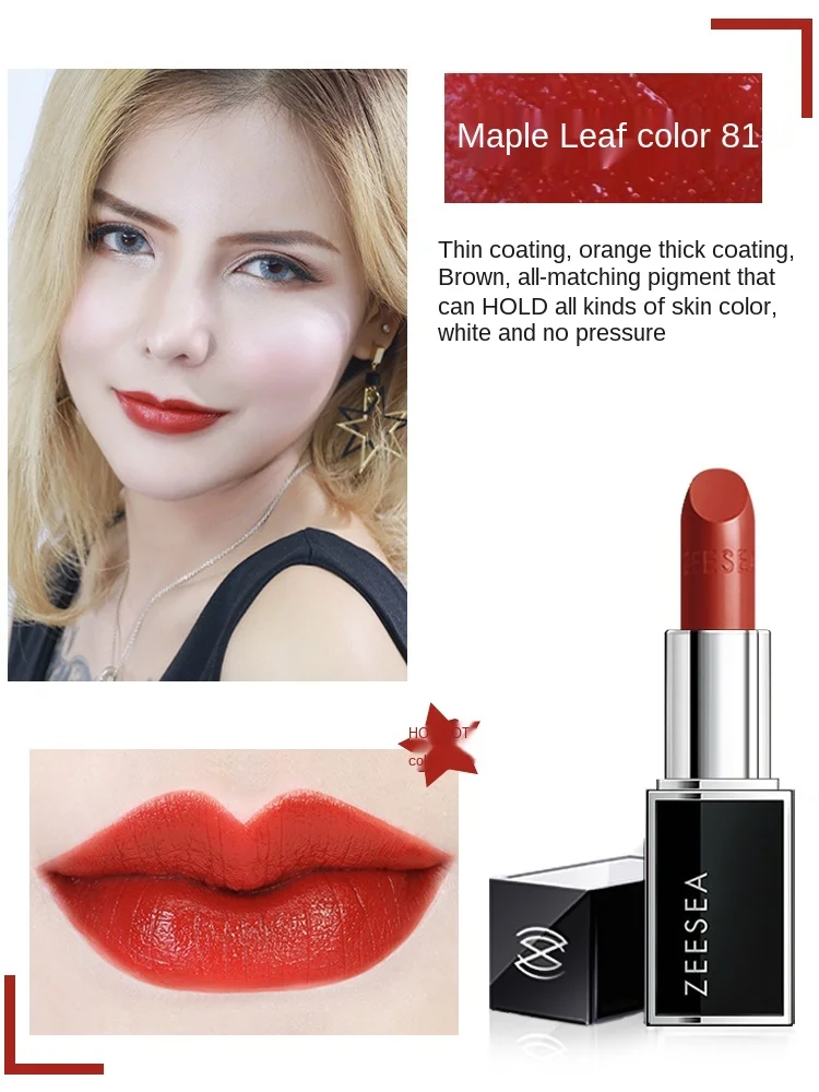 Помада TT кларнет женская Питательная увлажняющая недорогая для студентов