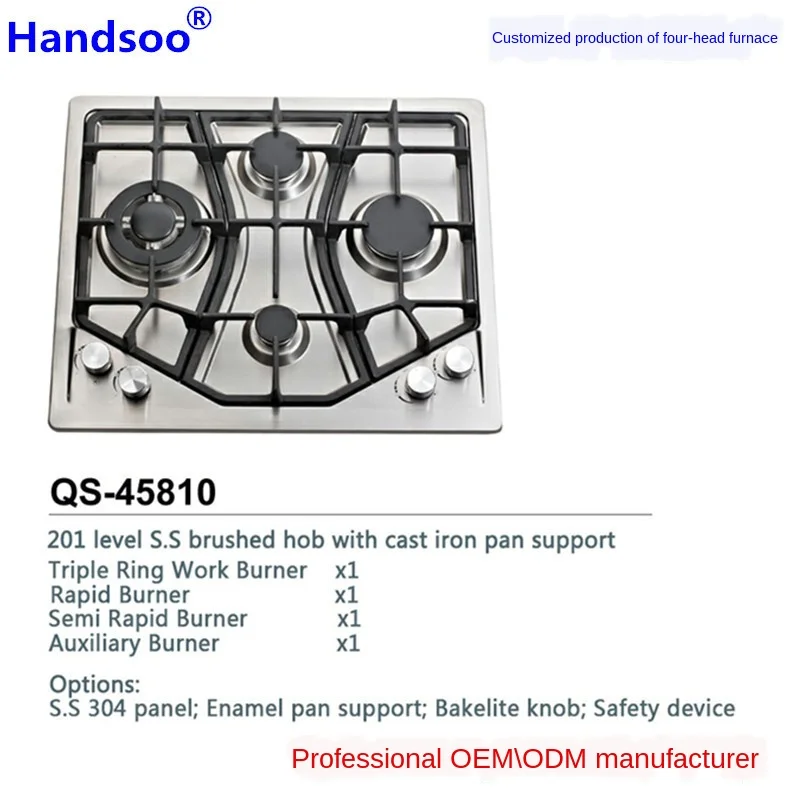 

Embedded Four-Head Stove Household Energy-Saving Stainless Steel Door Panel Multi-Head Pot Days Gas Stove OEM Can Be Customized