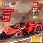 Строительные блоки Mould King 13079 Veneno Lamborghini, модель спортивного автомобиля, 2538 шт.