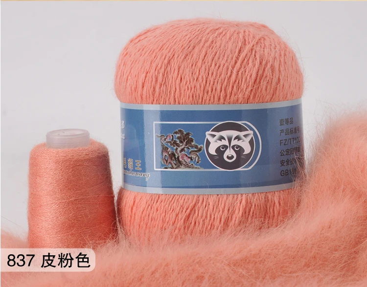 837 meat pink 50+ 20 г/комплект длинная плюшевая норковая кашемировая пряжа, не скатывается, хорошее качество, ручная вязка, вязаная кофта с шарфом, подходит для женщин - Цвет: 837 meat pink