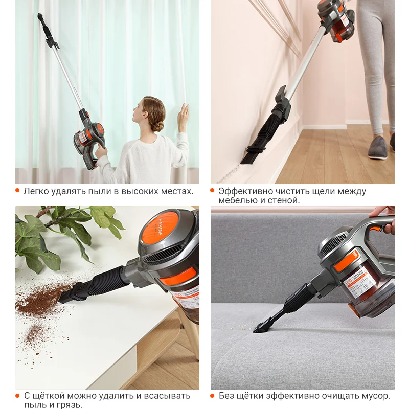 ILIFE H50 Ручной пылесос беспроводной для дома (с LED подсветкой) вертикальный Большой
