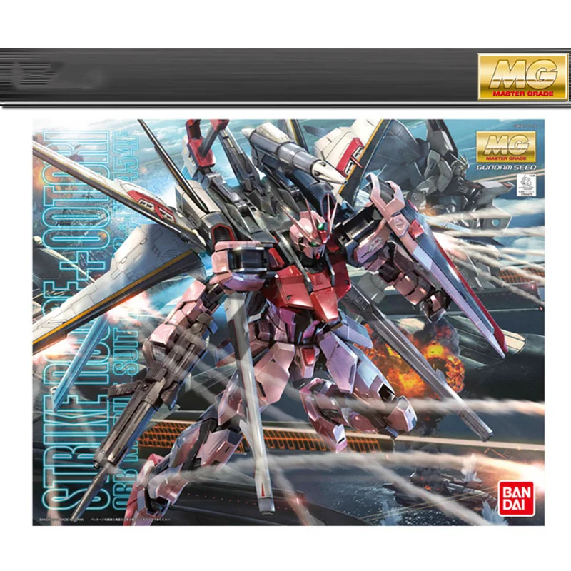 

Bandai Gundam MG 1/100 Strike Rouge Assault Gundam Gear RM Gunpla