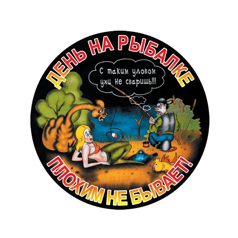 

3D Interesting Car Sticker Cartoon Decoration for Cars Stickers Tuning Motorcycle Creative Stylish Auto Accessories Kk15*15cm