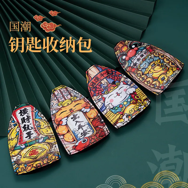 

Dear friend, I wish you good luck and wealth. Lucky blessing key case can carry key cosmetics key chain accessories