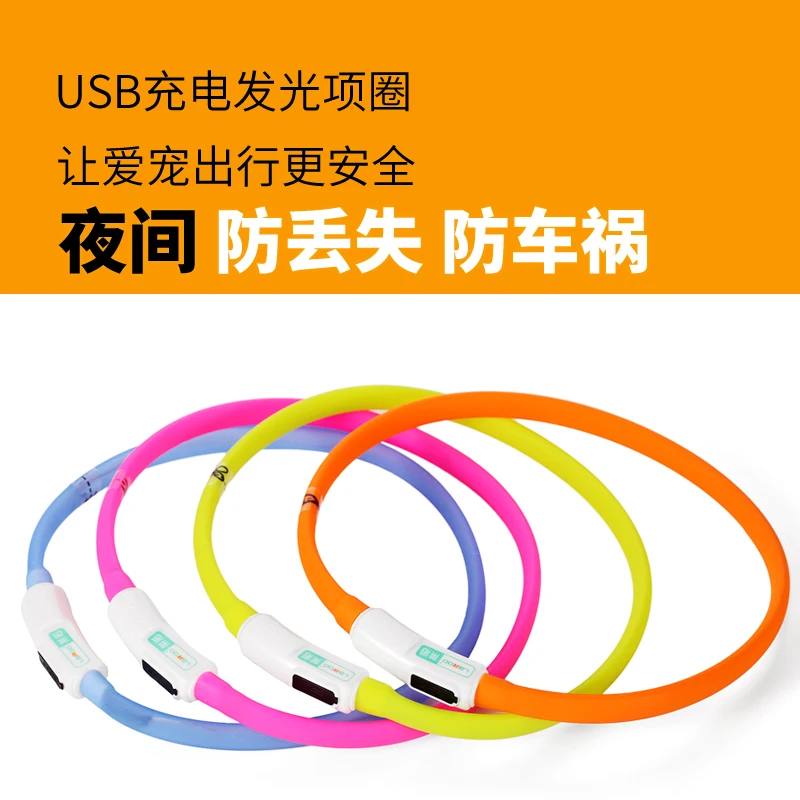 Ошейник для кошек YY50CC яркий эластичный светоотражающий | Дом и сад