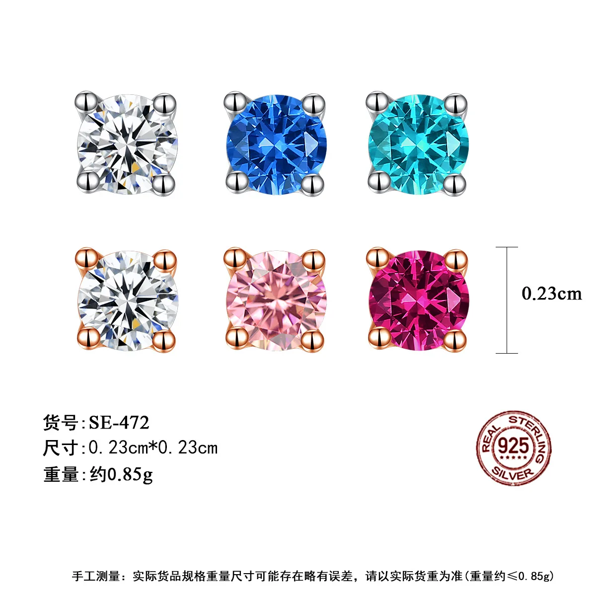 

DI-502 S925 silver earrings women's simple three-color mixed zircon earrings women hot sale