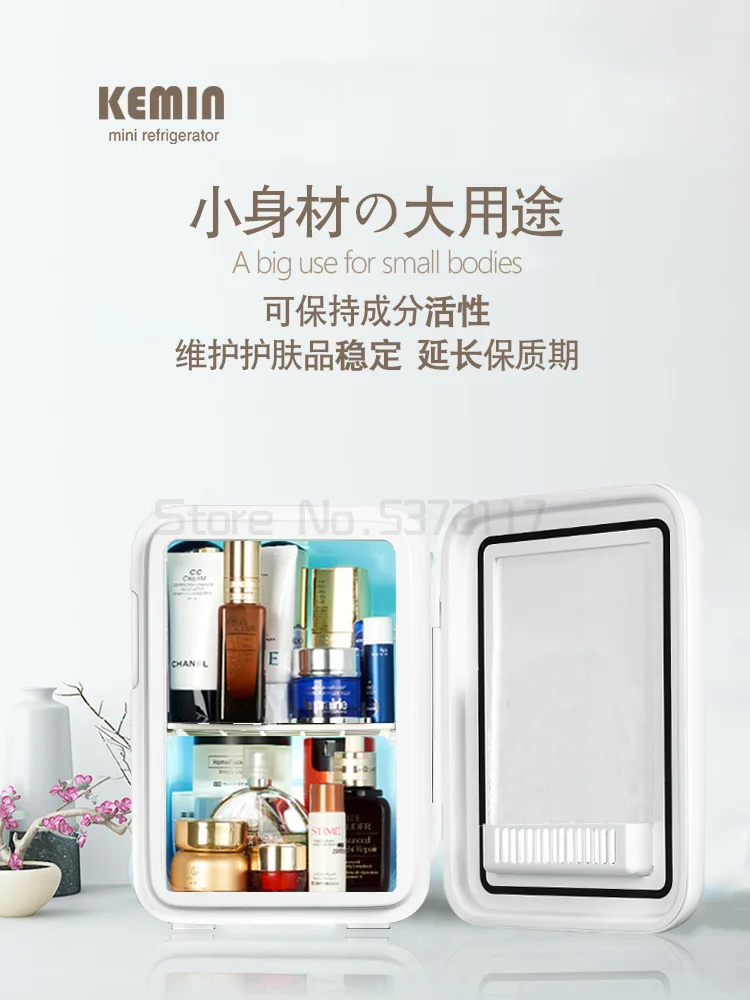 저렴한 미니 냉장고, 미니 뷰티 홈 전문 뷰티 케이스, 스킨 케어 화장품 마스크, 냉장 냉장고 공간 보관 저렴한 미니 냉장고, 미니 뷰티 홈 전문 뷰티 케이스, 스킨 케어 화장품 마스크, 냉장 냉장고 공간 보관