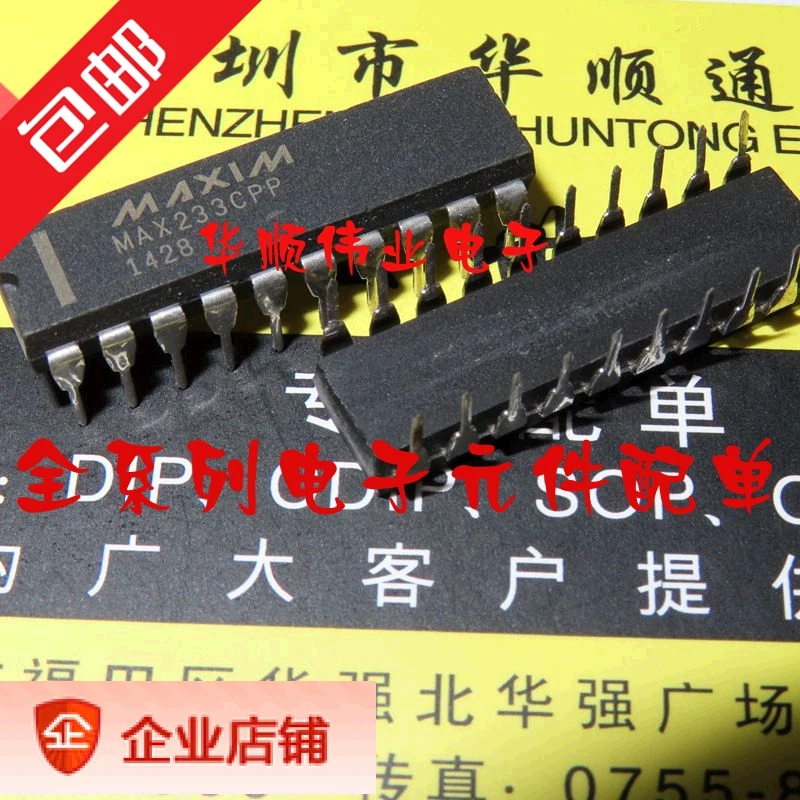 

5 шт. MAX233CPP MAX233CP MAX233