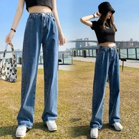 high end wide leg jeans women spring autumn new loose straight trousers high waist slimming casual pants drape pants women