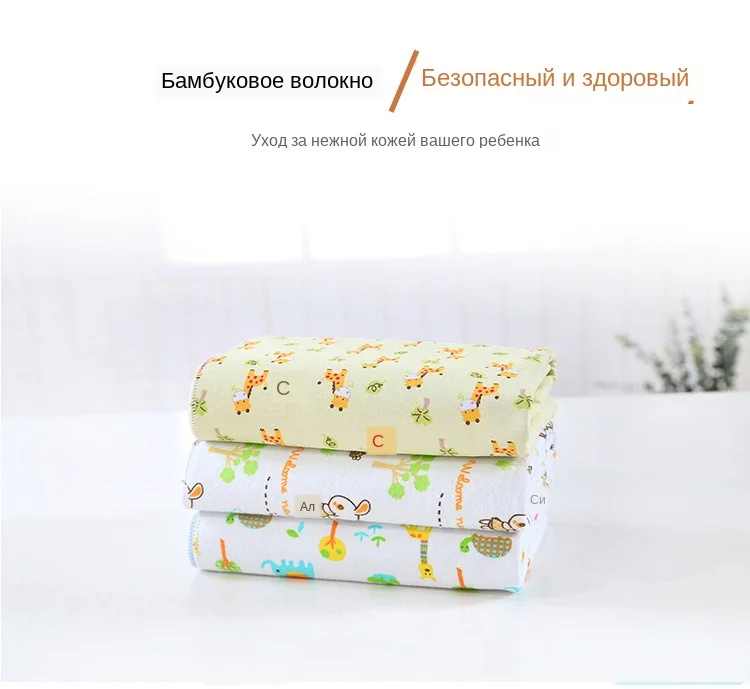 Детские бамбуковые накладки для мочи, детские пеленки для пеленания мочи, непромокаемые подушечки для детской кровати, моющиеся ТПУ, дышащие, моющиеся, повторное использование 50x70
