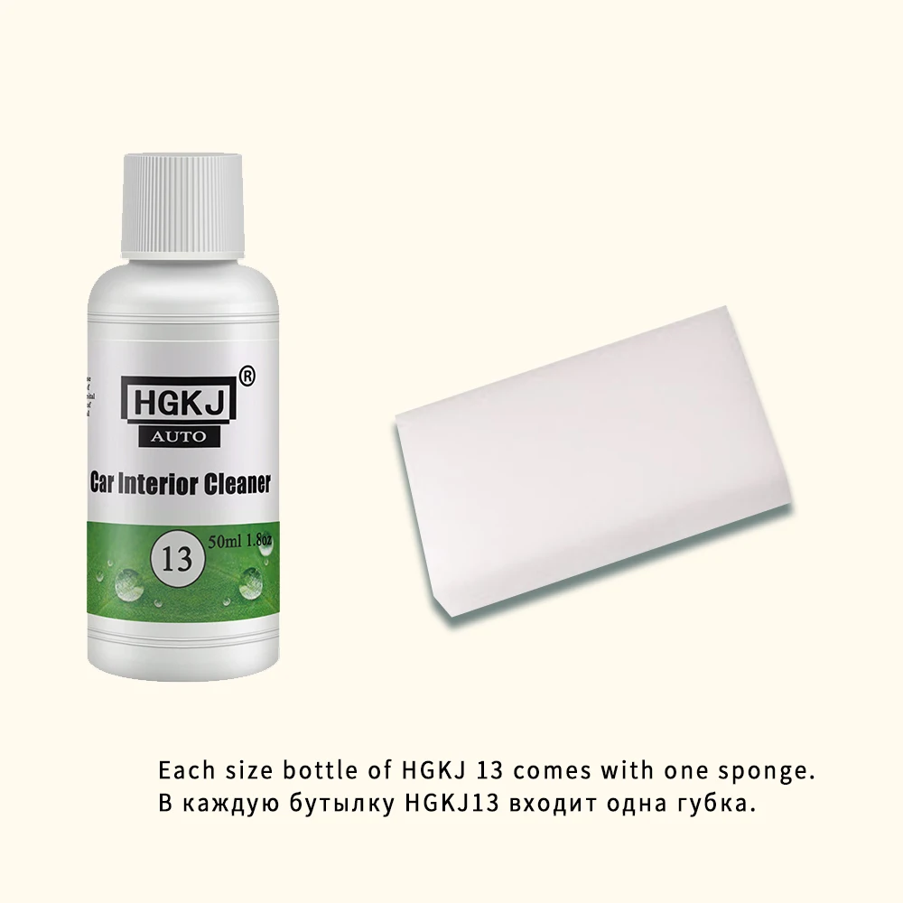 химчистка салона авто HGKJ 13 очиститель для автомобиля в салон жидкая кожа