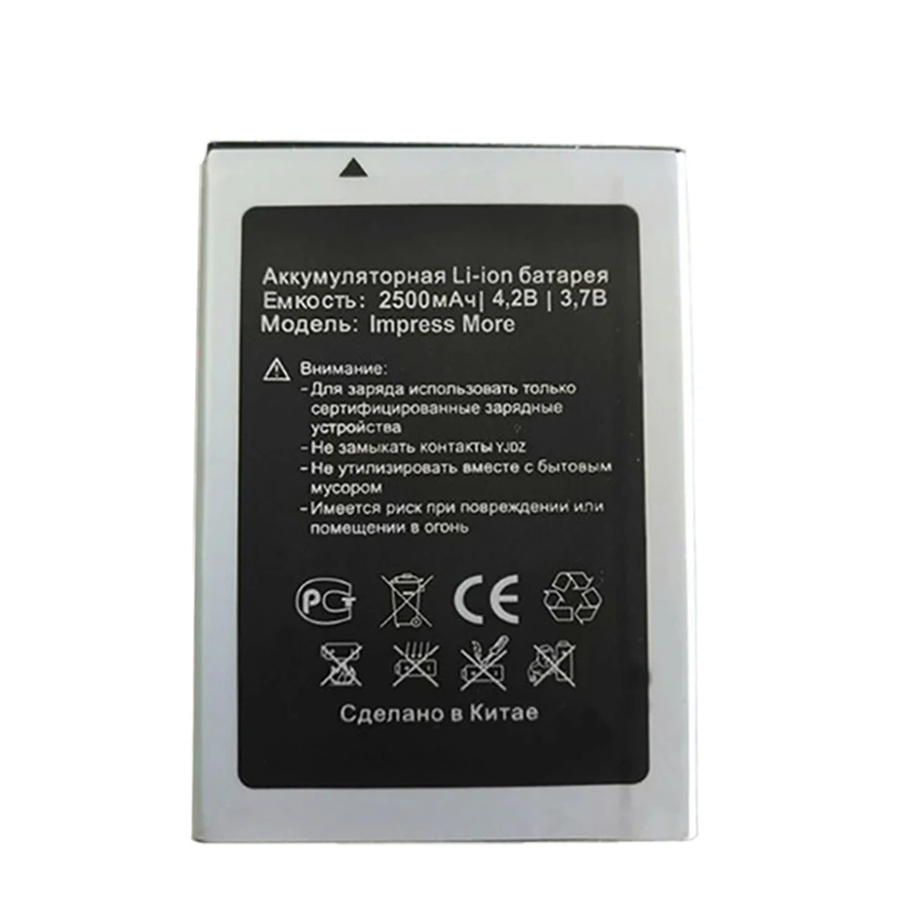 Для VERTEX Impress More аккумулятор для мобильного телефона 3,7 V 2500mAh высококачественные аккумуляторы