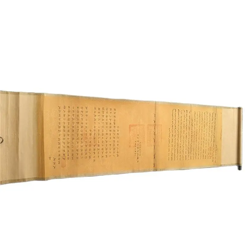 

Folk Collection China Scroll Painting Xianfeng Emperor Of The Imperial Edict