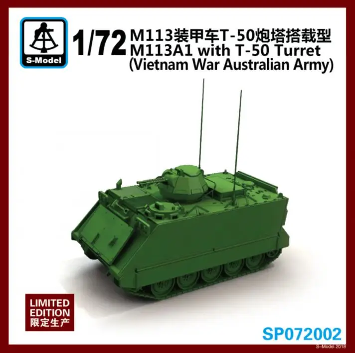 S параметры модели: Рост SP072002 1/72 M113A1 с T 50 башни (войны во Вьетнаме австралийской