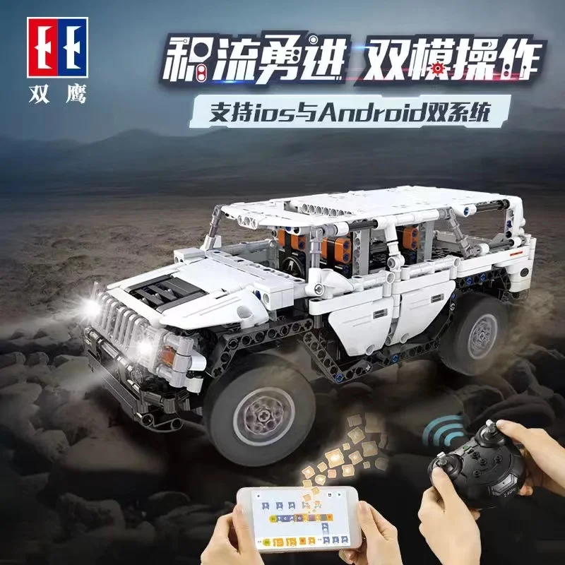 

Конструктор внедорожник программируемый через приложение Bluetooth пульт дистанционного управления совместимый блок игрушка для мальчиков сб...