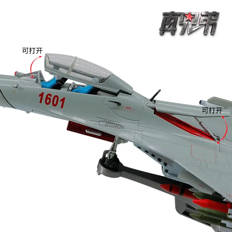 

1:45 F-16 model fighter alloy model J16 aircraft model simulation military aircraft model finished product Cool Hot