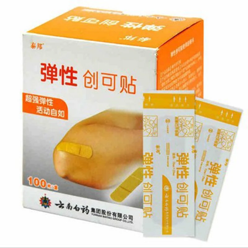 Elastic Household Outdoor Survival Wound Dressing Sterilization and Ventilation Yunnan Baiyao Band-Aid 100 pcs