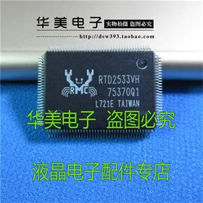 

Free Delivery. RTD2533VH authentic LCD driver board chip