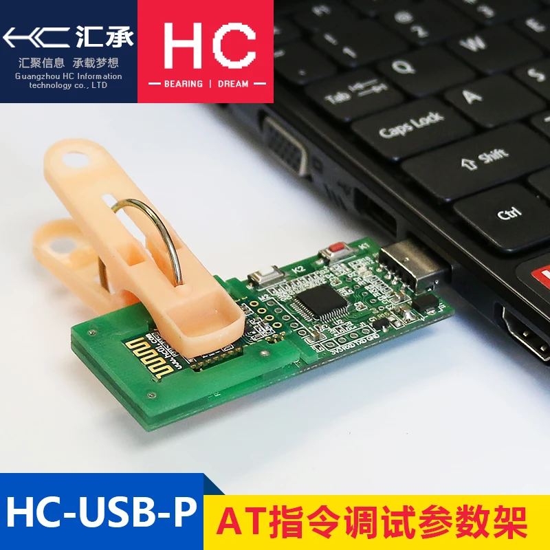 HC-USB-P USB-TTL инструмент для определения параметров стойки модуль Bluetooth