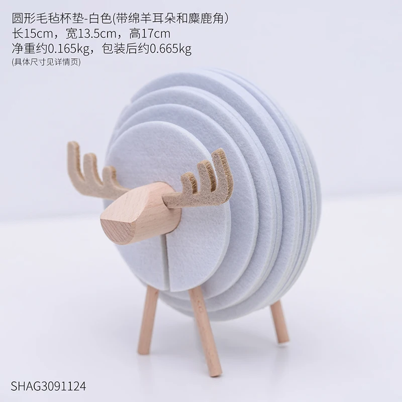 Felt Anti-scalding Coaster Home Decoration Livingroom Kitchen Reindeer Coffee Cup Coaster Set Creative Practical Ornaments - Цвет: Light gray2