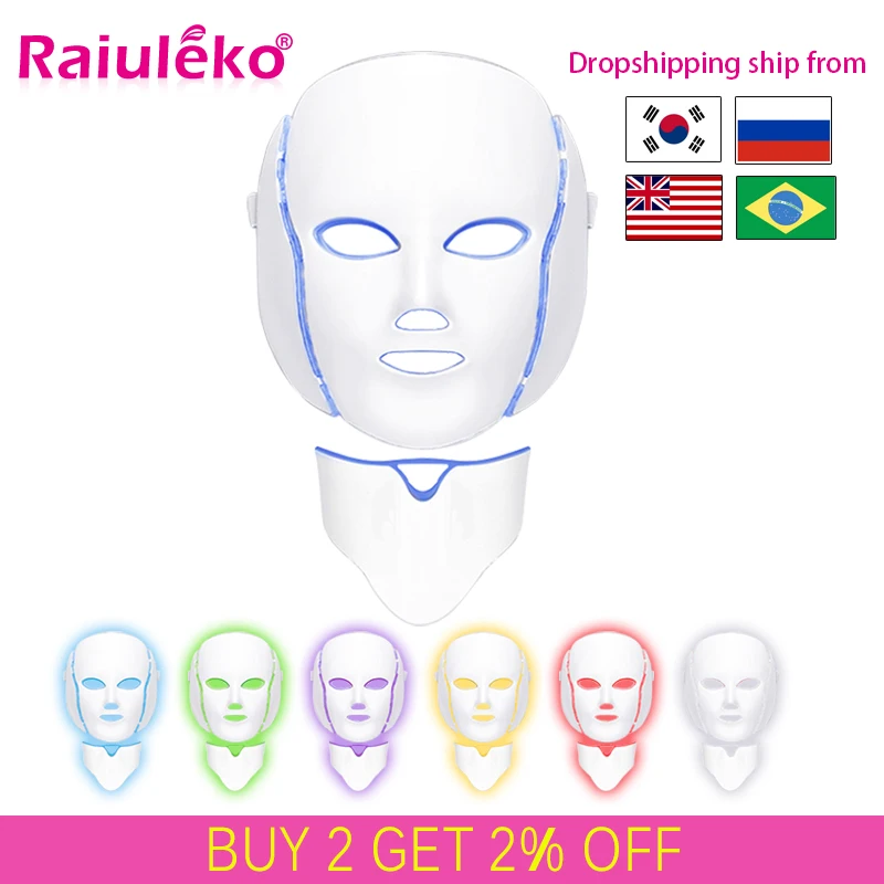 Маска светильник отбеливающая для лица светодиодный цветов|Устройство ухода за