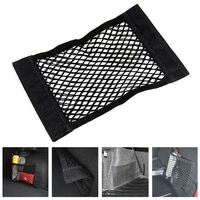 car seat organizer bag mesh net luggage pocket self adhesive for auto van canoe