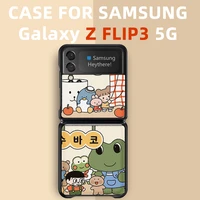 samsung z flip3 foldable screen phone case 5g leather pattern zflip3 cartoon flip hard case zflip3 folding cover