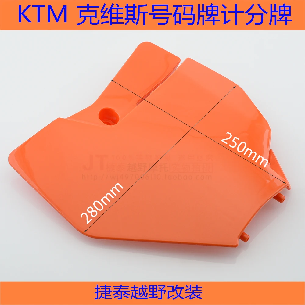 KTM EXC-300 KTM17 250cc мотоцикл номерной знак k16 bse kayo Байк - Цвет: orange color