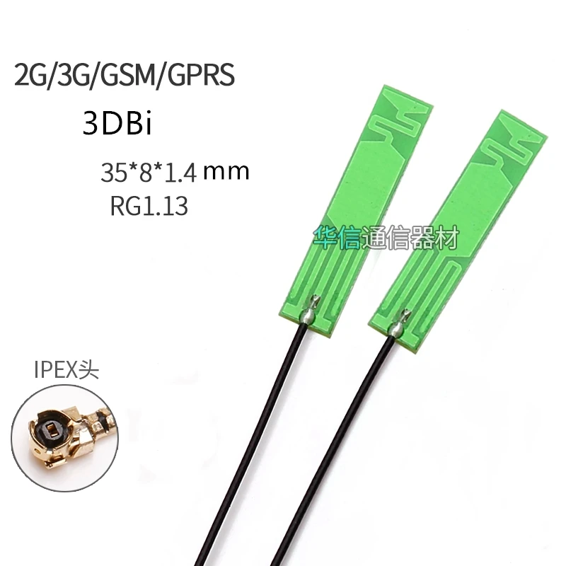 2шт 2G 3G GSM GPRS Встроенная PCB антенна для SIM5320A SIM5320J SIM5360A SIM5360JD BG96 IPEX Разъем 3DBi усиление