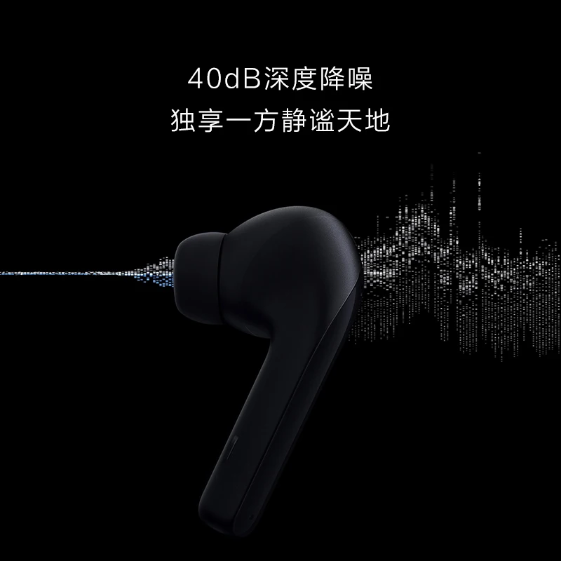 

Оригинальные беспроводные наушники Xiaomi Buds 3 с активным шумоподавлением, Bluetooth TWS Mi True Air 3 Pro