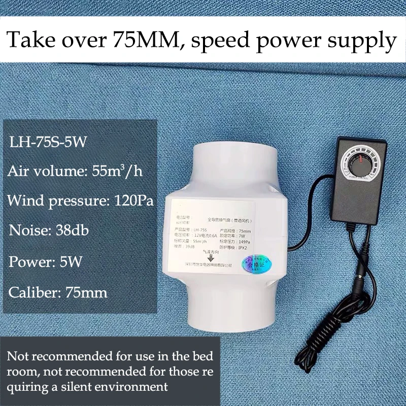 

3 Inch Extractor Fan Low Noise Duct Hydroponic Air Blower Exhaust Fans for Home Bathroom Ventilation Pipe Vent Inline Fan