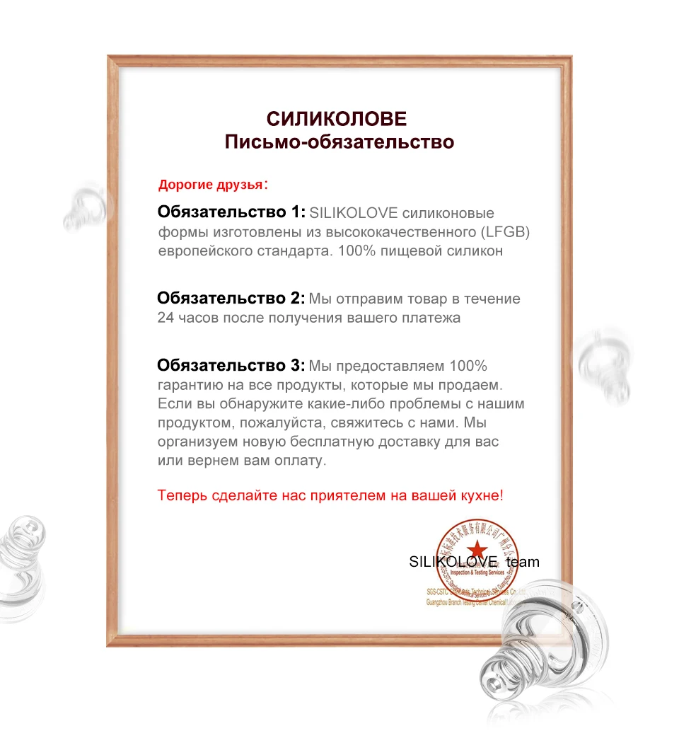 SILIKOLOVE DIY Силиконовые Формы Жаропрочных Текстура Мат Пресс-Формы Мусс Выпечки Десерт Рождественские Формы Коврики Свобода Сочетание