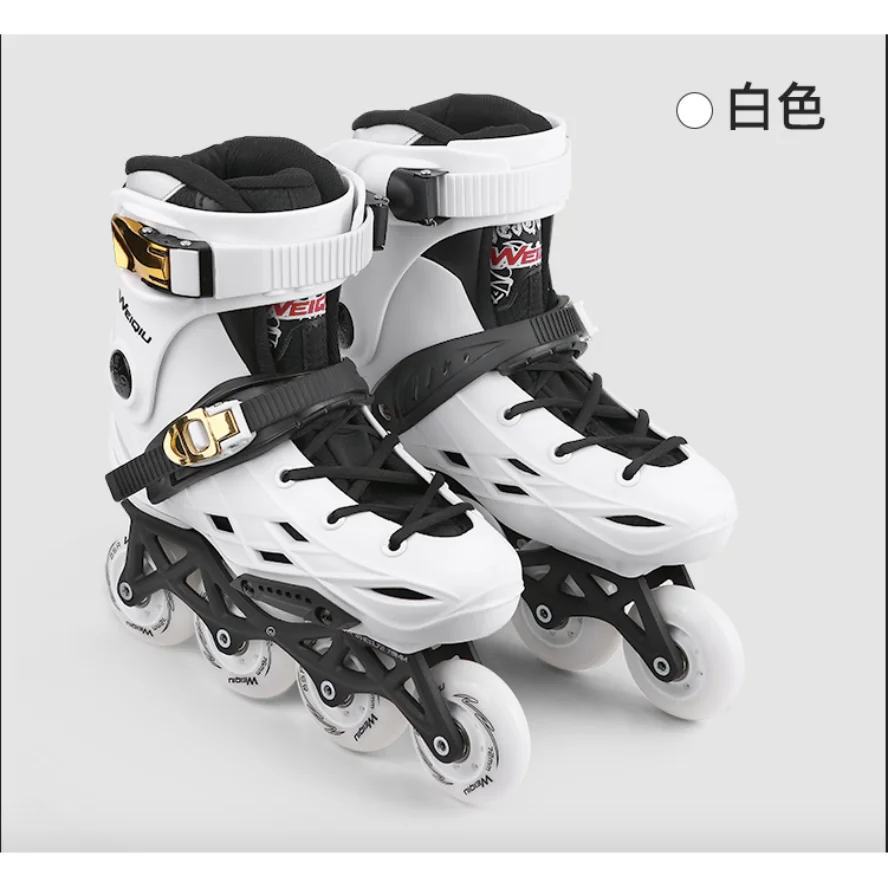 Weft ball skates adult inline skates professional fancy adult flat shoes men and women beginners roller skates roller skates