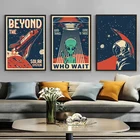Пространства Тур Alien Винтаж Плакаты печатает фотографии Ретро пейзаж из путешествия настенный художественный холст Картины для детской комнаты украшение дома