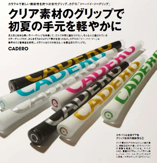 Новые 8 шт. CADERO 2X2 AIR NER Кристальные стандартные ручки для гольфа прозрачные