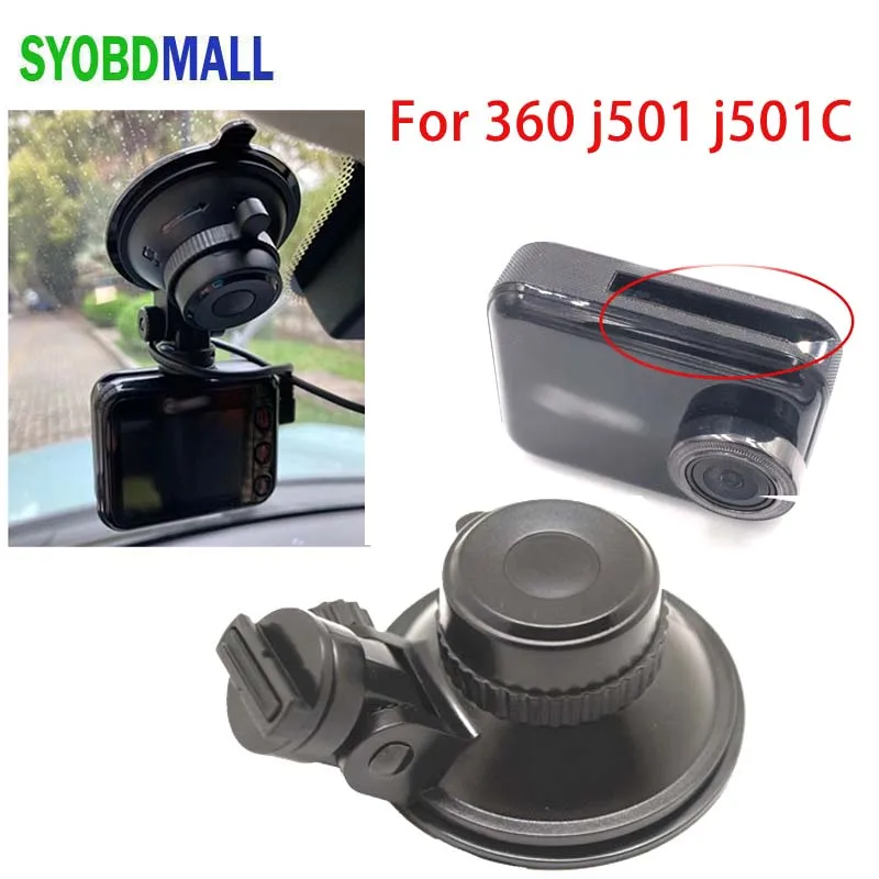 Крепление на присоске для автомобильного видеорегистратора 180 поколения J501 J501C