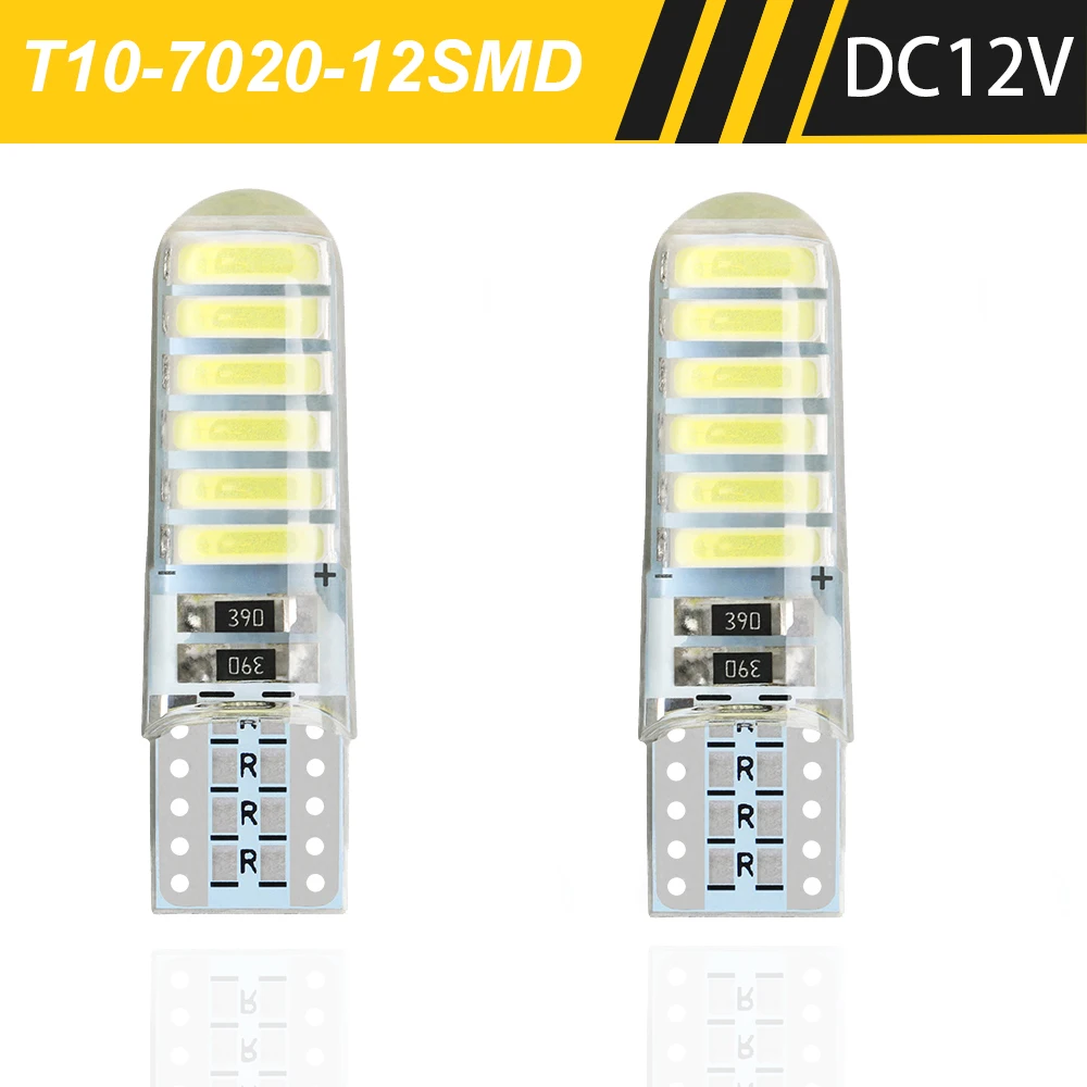 

2 шт., Автомобильные светодиодные лампы-стробоскопы T10 194 W5W 12 SMD 7020