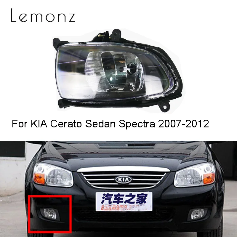 Фара переднего бампера для KIA Cerato Sedan Spectra 2007 2008 2009 2010 2011 2012|Фара авто в сборе| |