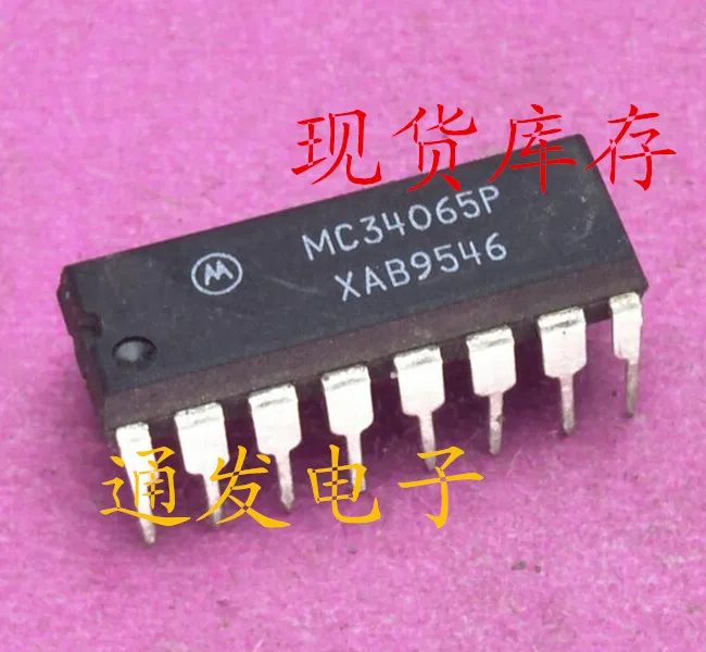 

Freeshipping 5PCS/LOT MC34065P DIP-16