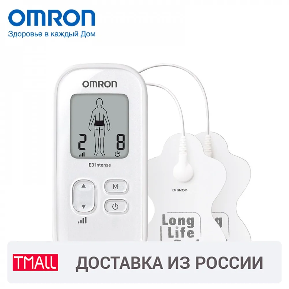 Электронейромиостимулятор для обезболивания OMRON Е3 Intense (HV-F021-EW) 6 областей