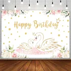 Фон для фотосъемки с изображением лебедя принцессы короны Золотой мерцающей маленькой звезды фотография для студийной съемки