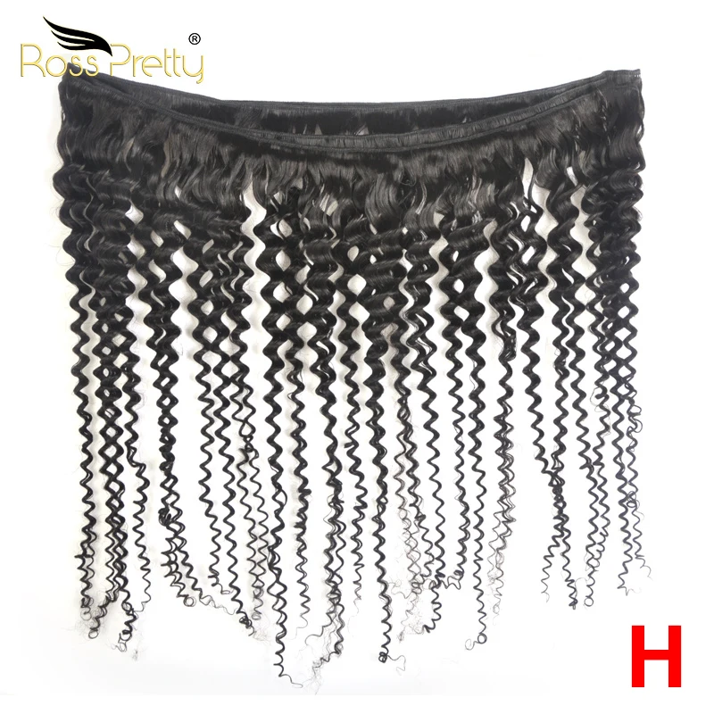 Росс довольно высокое соотношение бразильские кудрявые вьющиеся волосы пряди 3