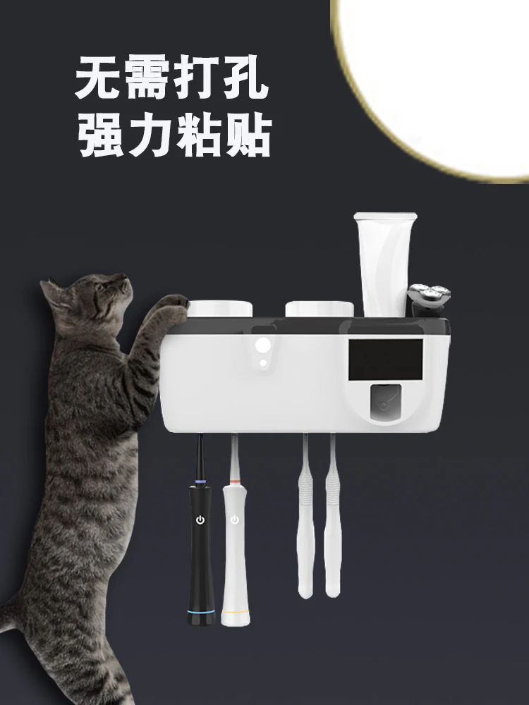 Умный Антибактериальный держатель для зубных щёток стерилизатор диспенсер УФ