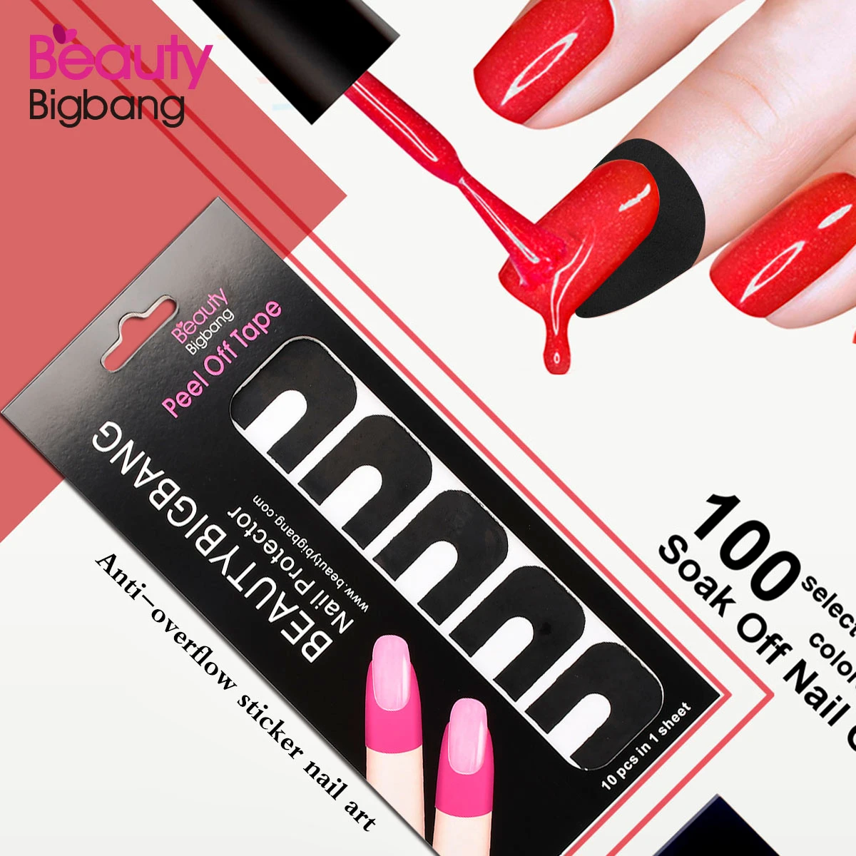 BeautyBigBang защита для ногтей новая отшелушивающая лента дизайна Наклейка краски