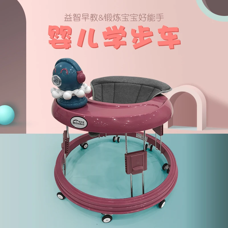 Многофункциональный Детский ходунок 8 колес для обучения ходьбе хороший подарок