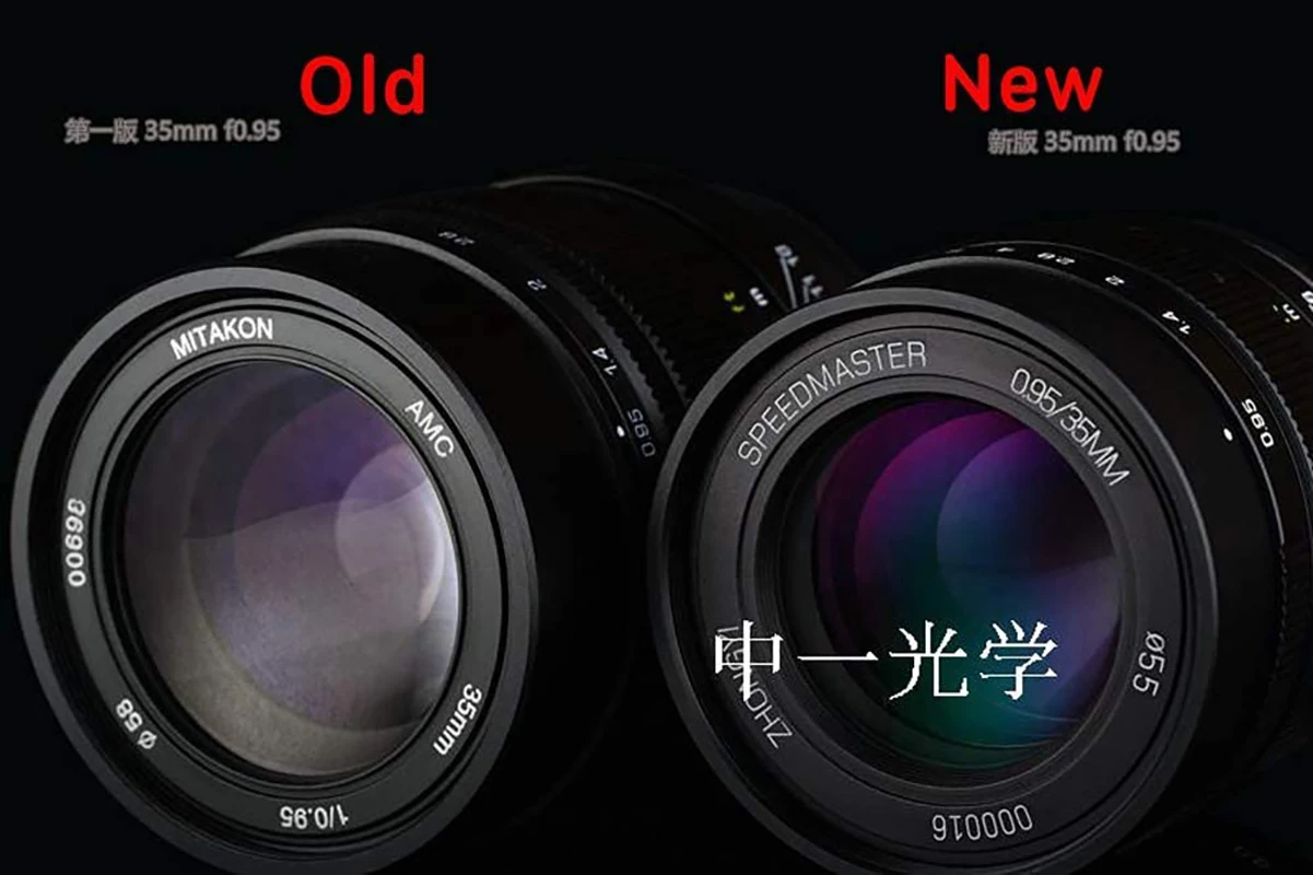 Портативный Компактный объектив Zhongyi Mitakon Speedmaster 35 мм F0.95 с большой апертурой Для
