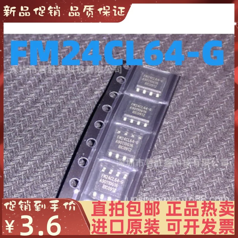 

Бесплатная доставка FM24CL64 FM24CL64-S FM24CL64-G SOP8 10 шт.