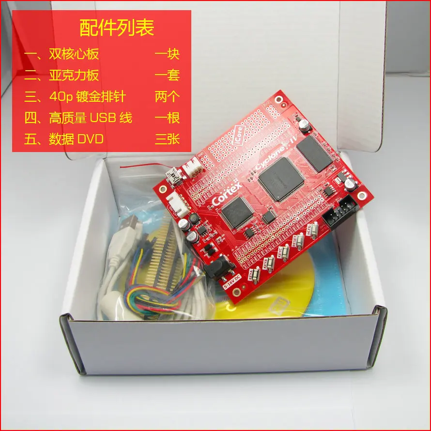 

ICore FPGA ARM Development Board STM32 CYCLONE4 Single Chip Microcomputer