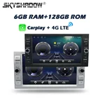 Автомобильный DVD-плеер, 8 дюймов, 6 ГБ + 11,0 ГБ, GPS, Wi-Fi, Bluetooth