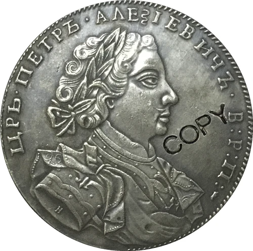Питер I российские монеты копия типа 1|Безвалютные монеты| |